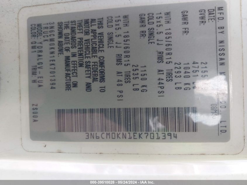 2014 Nissan Nv200 Sv VIN: 3N6CM0KN1EK701394 Lot: 39510028