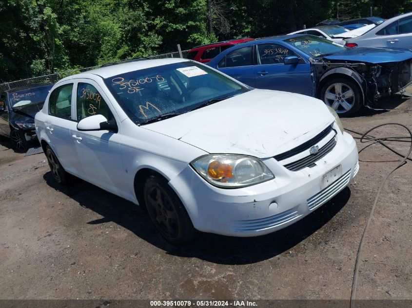 2008 Chevrolet Cobalt Lt VIN: 1G1AL58FX87195599 Lot: 39510079