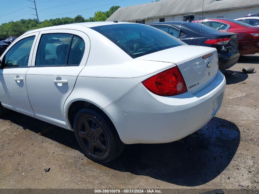 2008 Chevrolet Cobalt Lt VIN: 1G1AL58FX87195599 Lot: 39510079