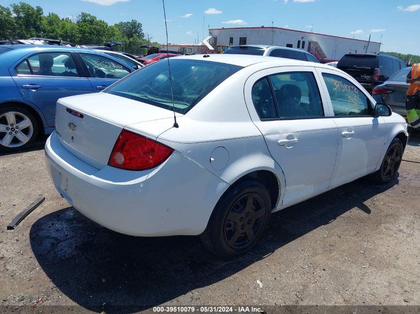 2008 Chevrolet Cobalt Lt VIN: 1G1AL58FX87195599 Lot: 39510079