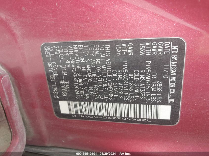 2011 Nissan Cube 1.8S VIN: JN8AZ2KR4BT202413 Lot: 39510101