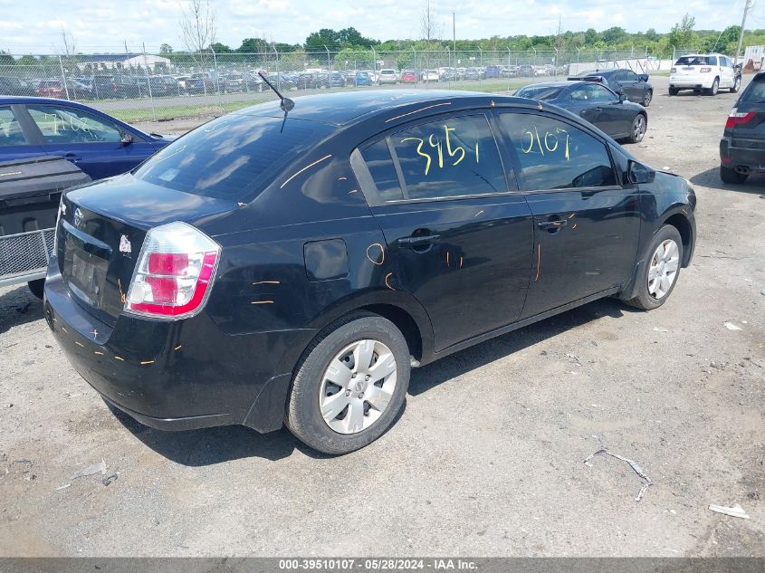 2009 Nissan Sentra 2.0/2.0S/2.0Sl VIN: 3N1AB61E59L609860 Lot: 39510107