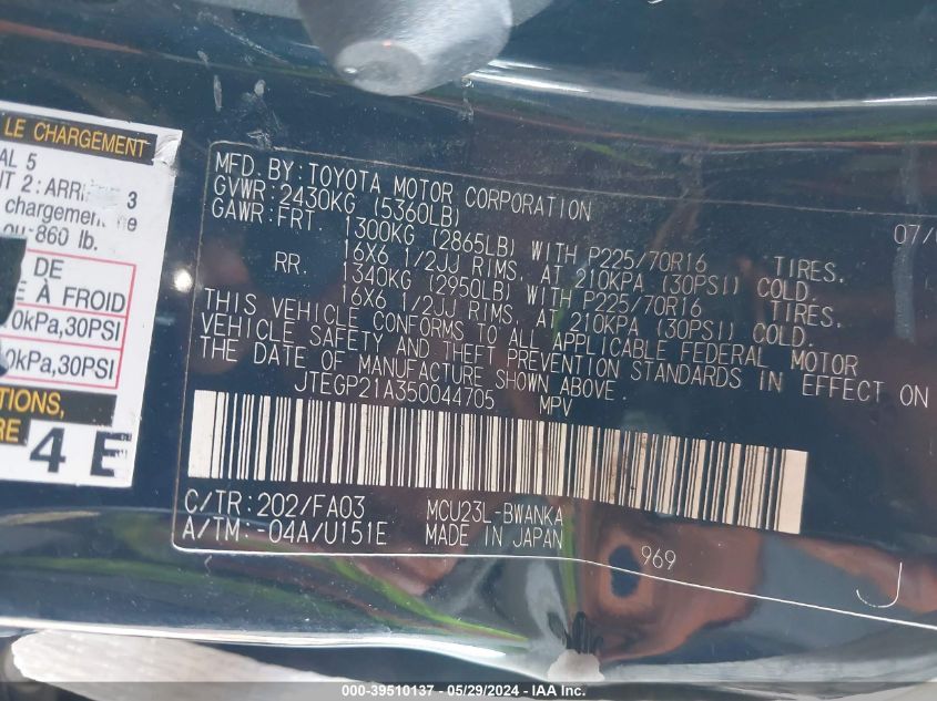 2005 Toyota Highlander V6 VIN: JTEGP21A350044705 Lot: 39510137