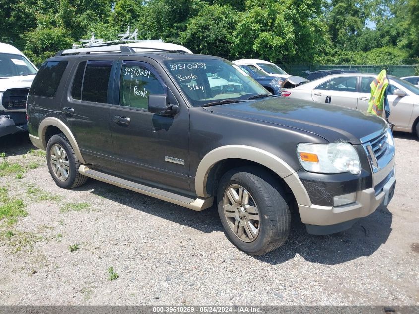 2007 Ford Explorer Eddie Bauer VIN: 1FMEU74E47UB03316 Lot: 39510259