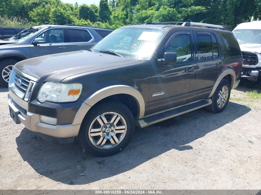 2007 Ford Explorer Eddie Bauer VIN: 1FMEU74E47UB03316 Lot: 39510259