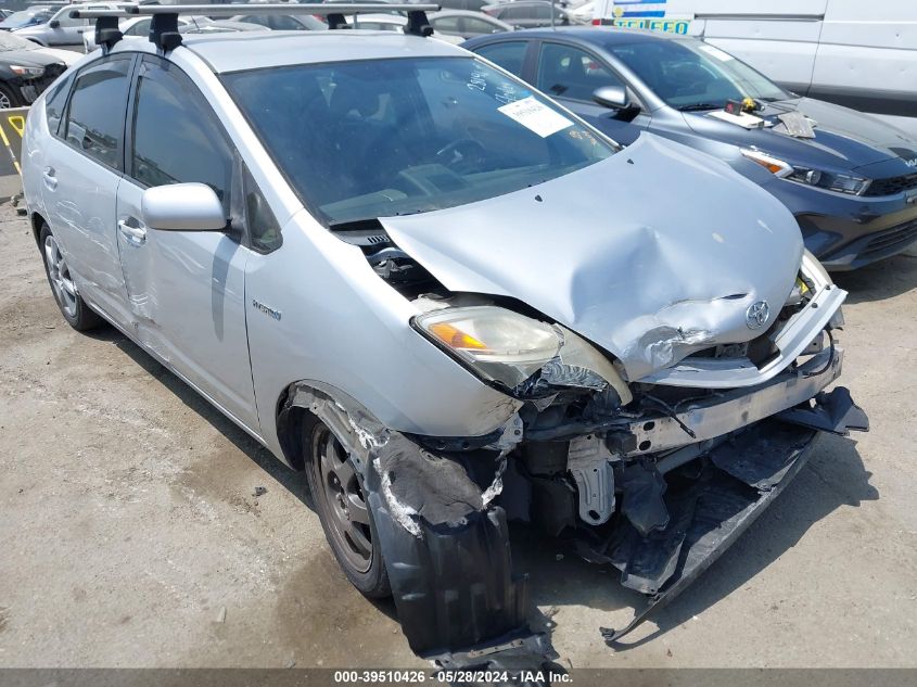 2007 Toyota Prius Touring VIN: JTDKB20U677632360 Lot: 39510426