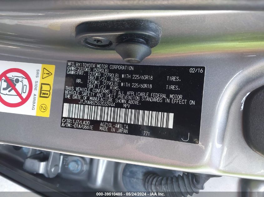 2016 Lexus Nx 200T VIN: JTJYARBZ5G2033944 Lot: 39510485