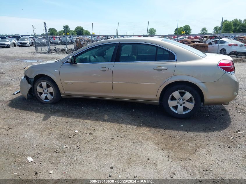 2007 Saturn Aura Green Line Hybrid VIN: 1G8ZR57547F236163 Lot: 39510638