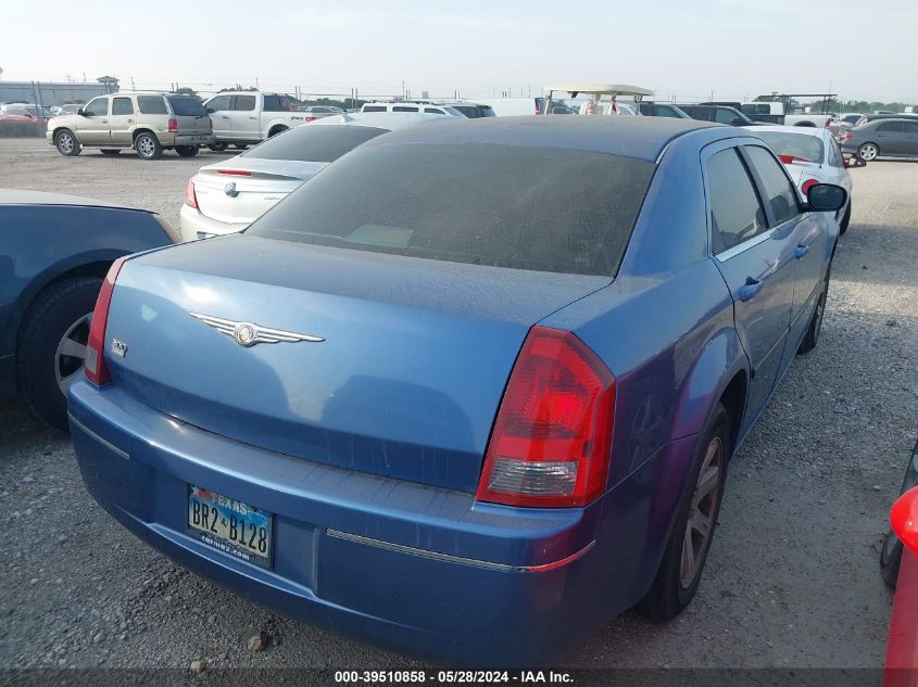 2007 Chrysler 300 Touring VIN: 2C3KA53G87H737985 Lot: 39510858