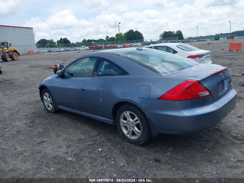 2007 Honda Accord Ex VIN: 1HGCM72717A014869 Lot: 39510874