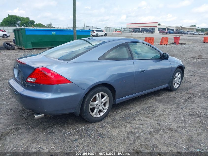 2007 Honda Accord Ex VIN: 1HGCM72717A014869 Lot: 39510874