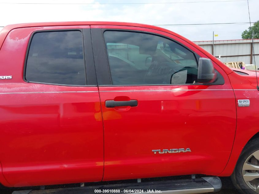 2007 Toyota Tundra Sr5 4.7L V8 VIN: 5TBRT54147S450460 Lot: 39510888