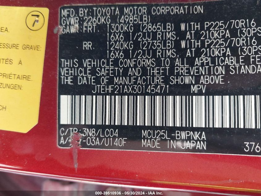 2003 Toyota Highlander Limited V6 VIN: JTEHF21AX30145471 Lot: 39510936