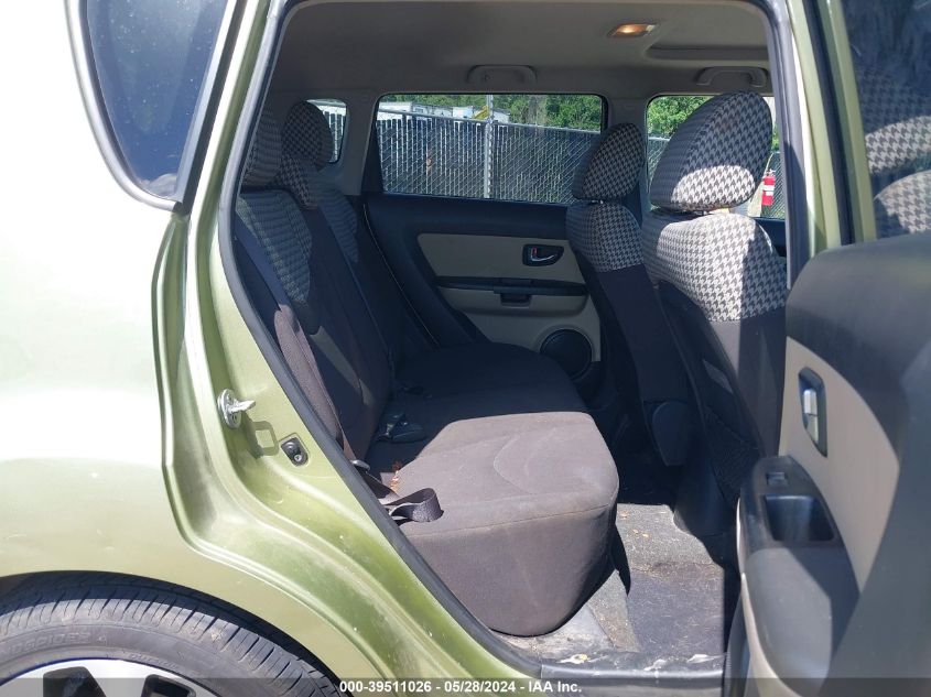 2012 Kia Soul ! VIN: KNDJT2A63C7426853 Lot: 39511026