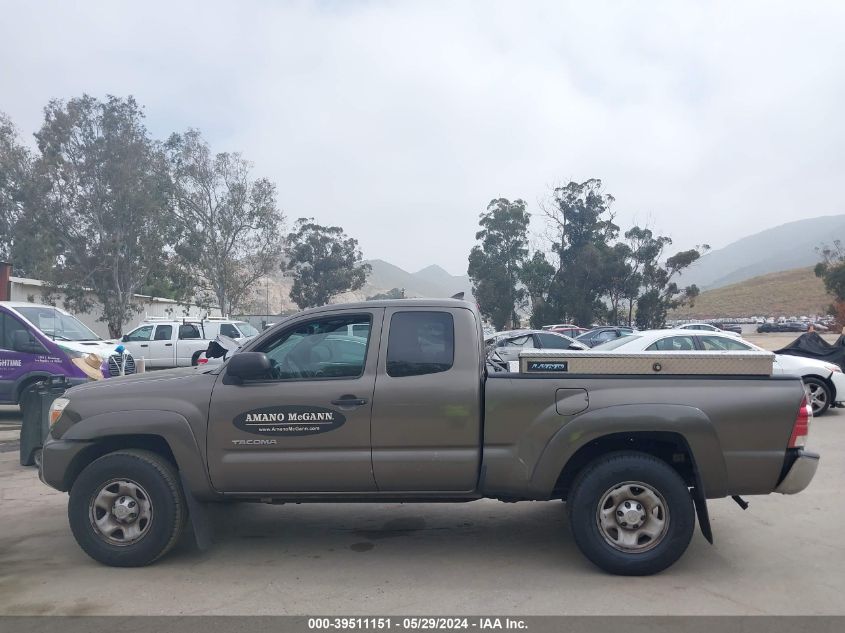 2015 Toyota Tacoma Prerunner V6 VIN: 5TFTU4GN0FX081267 Lot: 39511151