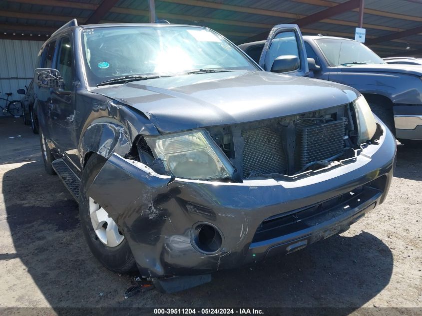 2011 Nissan Pathfinder S VIN: 5N1AR1NN0BC608683 Lot: 39511204