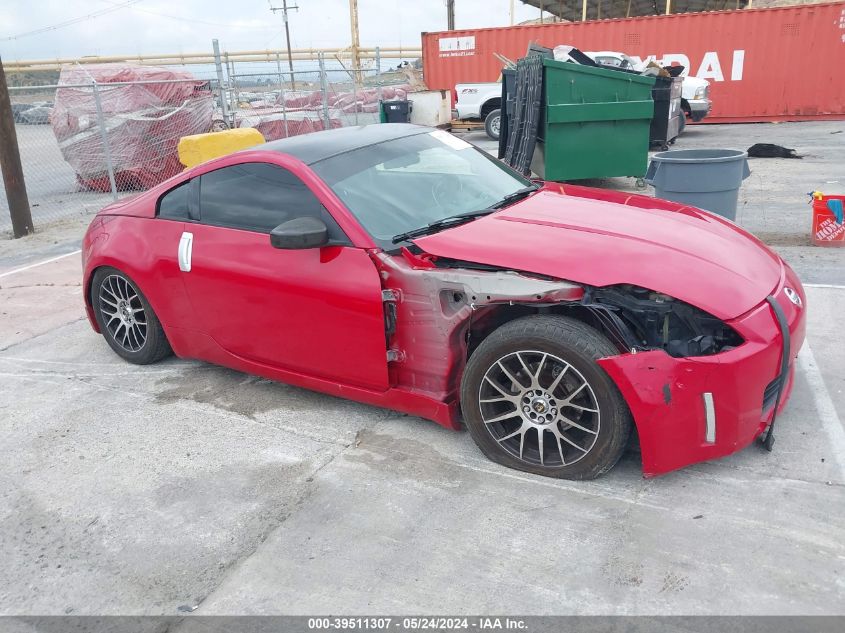 2003 Nissan 350Z VIN: JN1AZ34E83T020990 Lot: 39511307