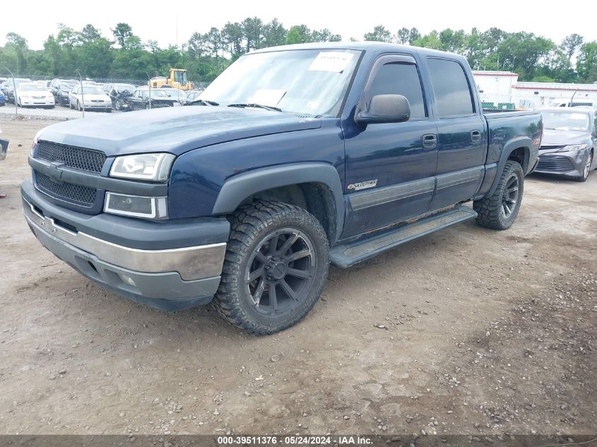 2005 Chevrolet Silverado 1500 Ls/Lt/Z71 VIN: 2GCEK13T751378551 Lot: 39511376