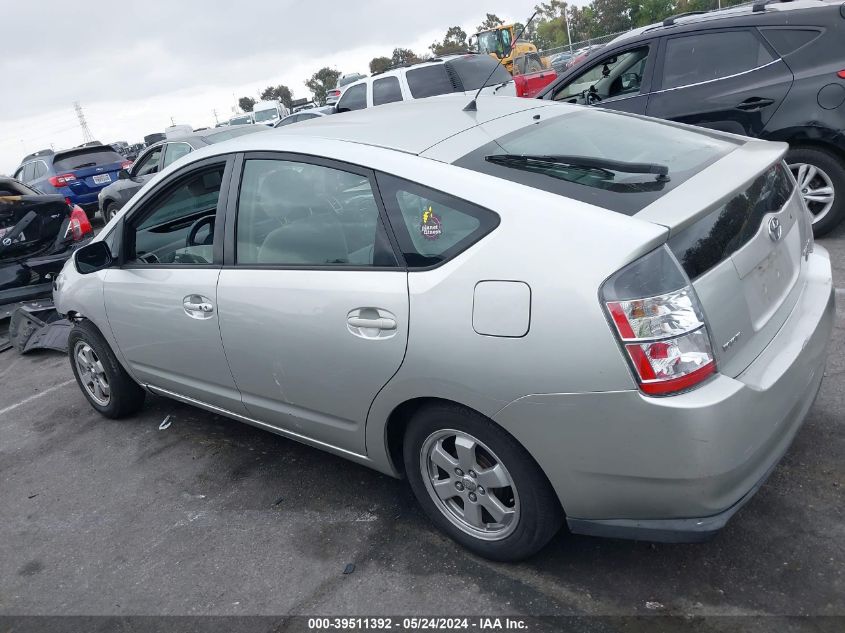 2005 Toyota Prius VIN: JTDKB20U153003786 Lot: 39511392