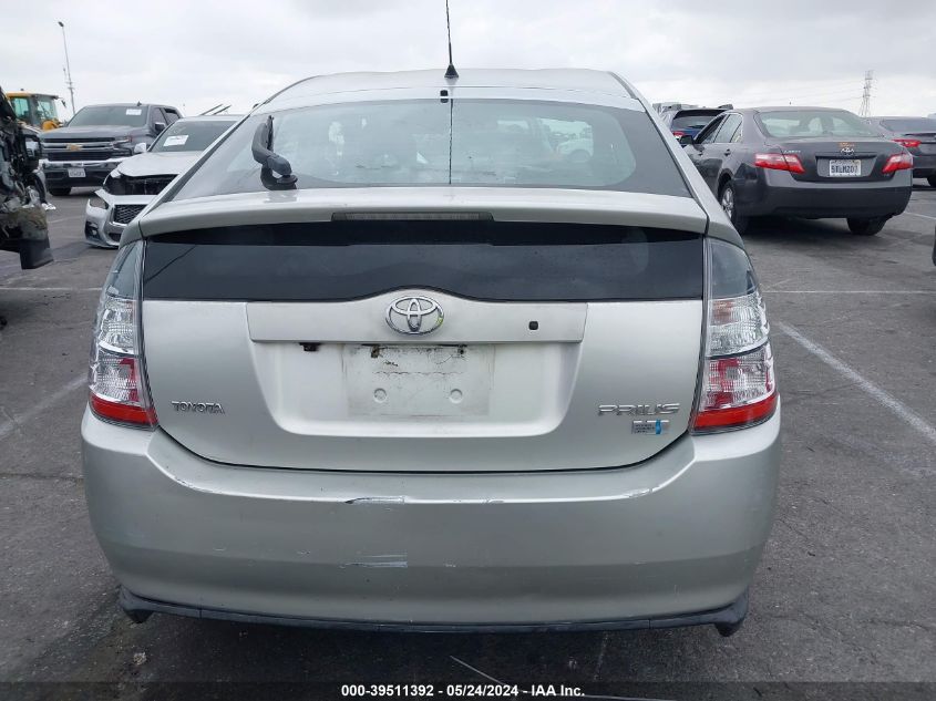 2005 Toyota Prius VIN: JTDKB20U153003786 Lot: 39511392
