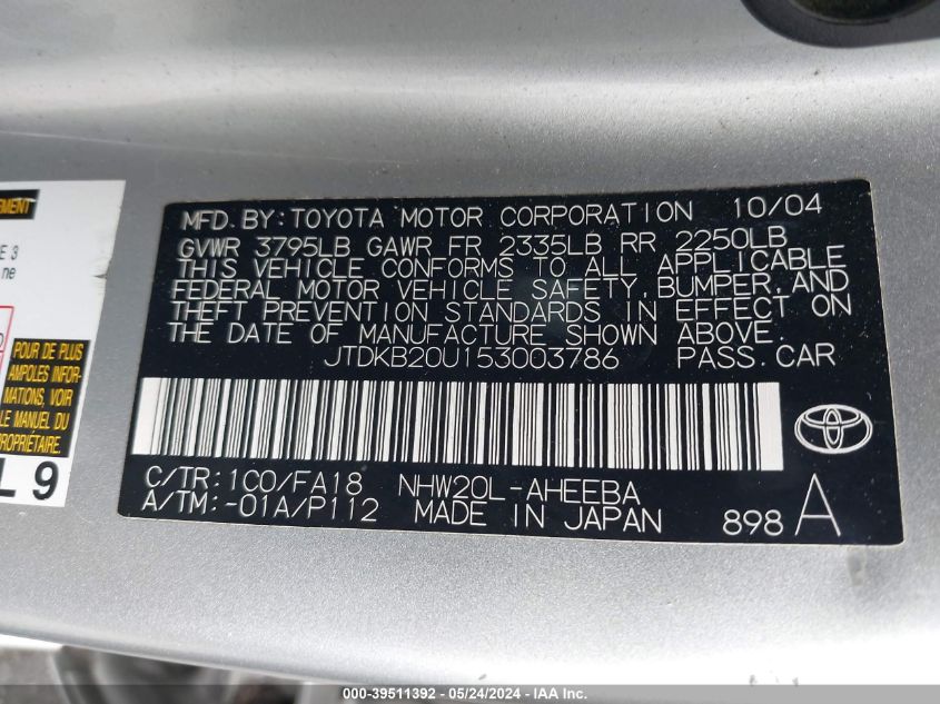 2005 Toyota Prius VIN: JTDKB20U153003786 Lot: 39511392