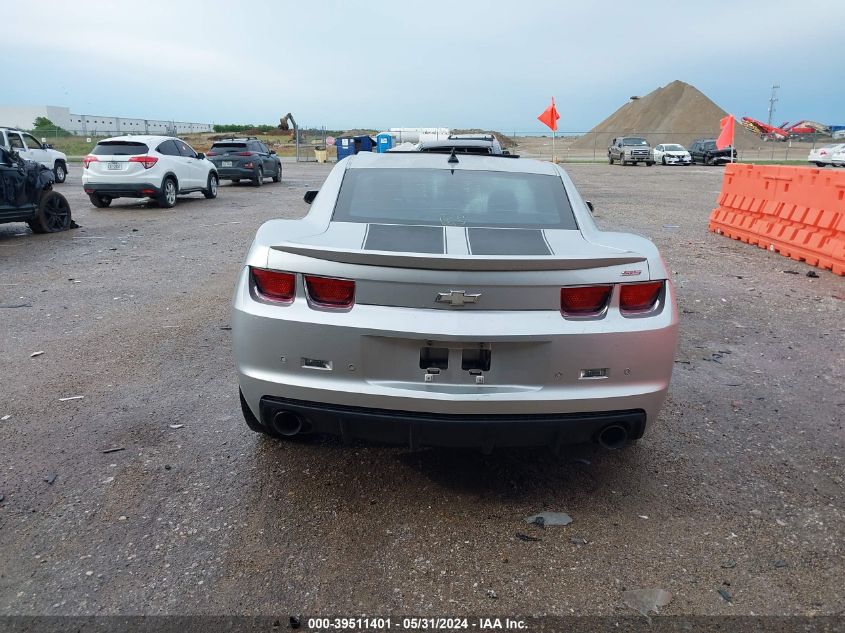 2011 Chevrolet Camaro 2Ss VIN: 2G1FK1EJ5B9149694 Lot: 39511401