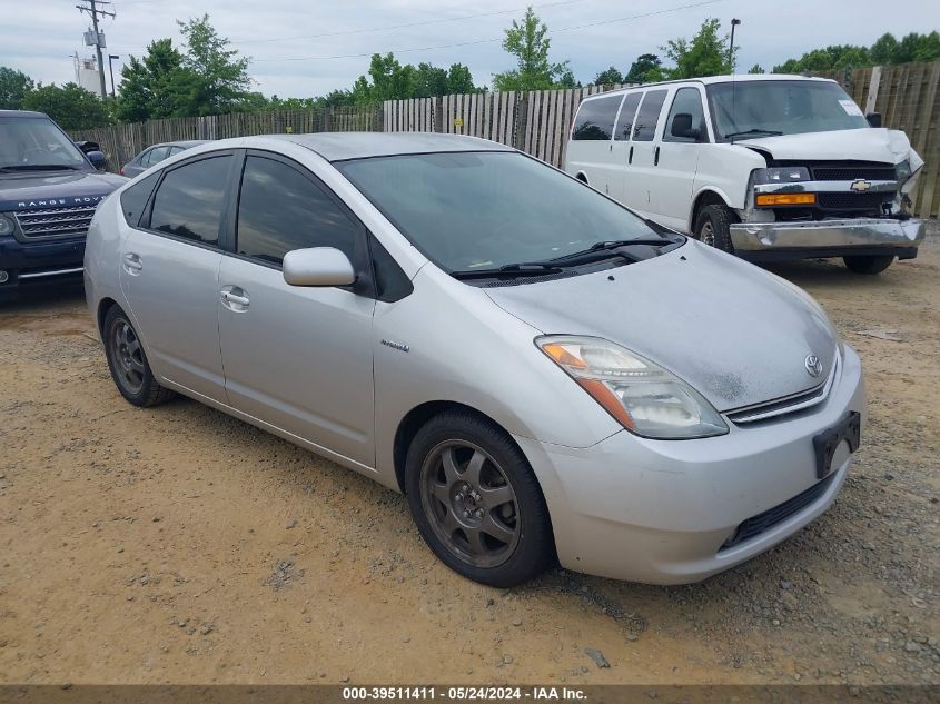 2008 Toyota Prius Touring VIN: JTDKB20U983319389 Lot: 39511411