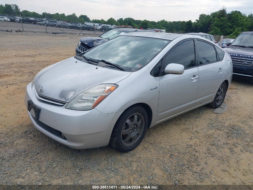 2008 Toyota Prius Touring VIN: JTDKB20U983319389 Lot: 39511411