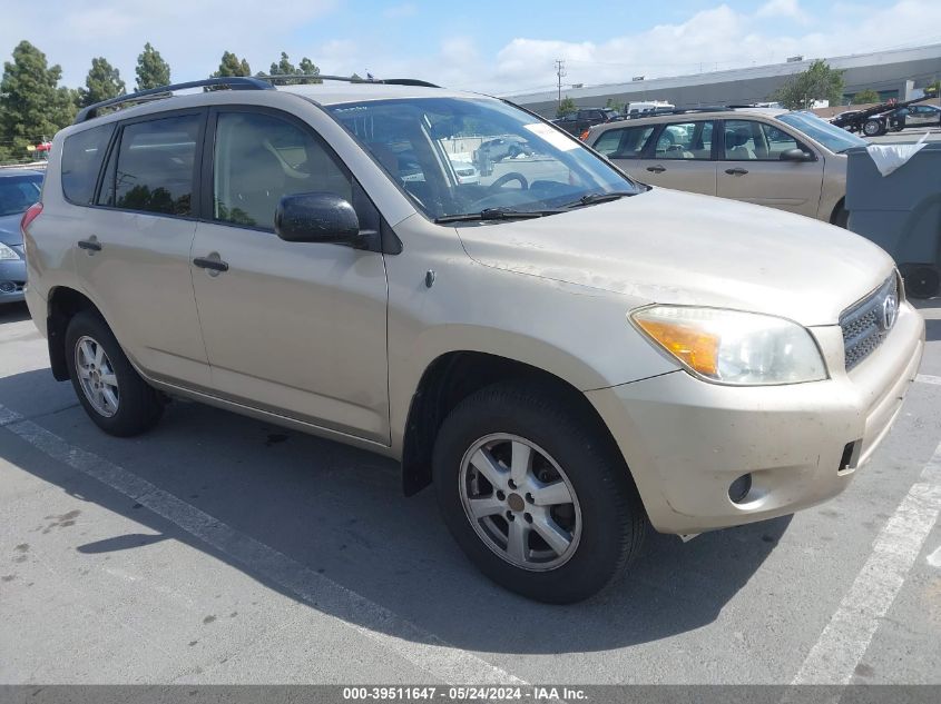 2007 Toyota Rav4 VIN: JTMZD33V876038667 Lot: 39511647