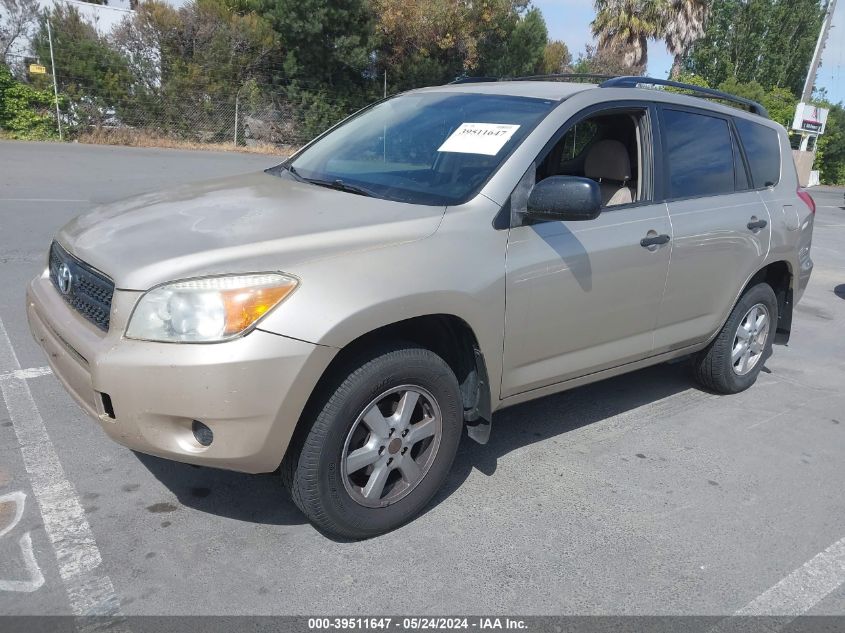 2007 Toyota Rav4 VIN: JTMZD33V876038667 Lot: 39511647