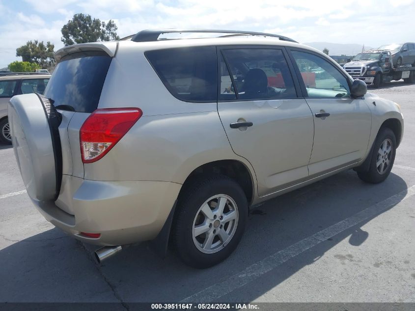 2007 Toyota Rav4 VIN: JTMZD33V876038667 Lot: 39511647