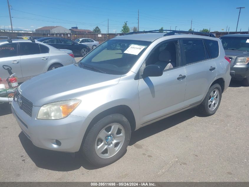 2008 Toyota Rav4 VIN: JTMBD33V485139648 Lot: 39511698