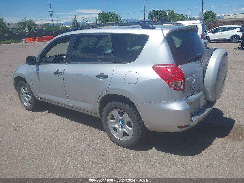 2008 Toyota Rav4 VIN: JTMBD33V485139648 Lot: 39511698