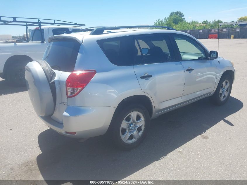 2008 Toyota Rav4 VIN: JTMBD33V485139648 Lot: 39511698