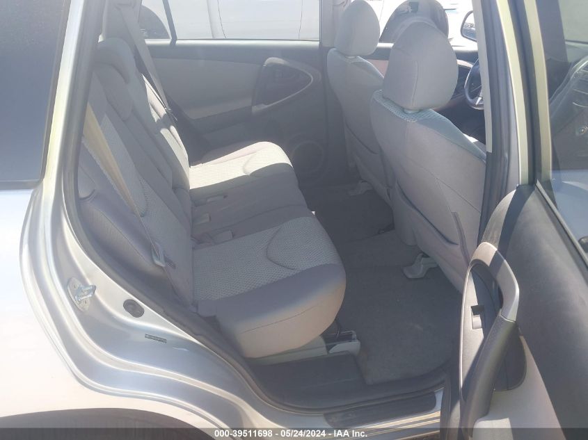 2008 Toyota Rav4 VIN: JTMBD33V485139648 Lot: 39511698