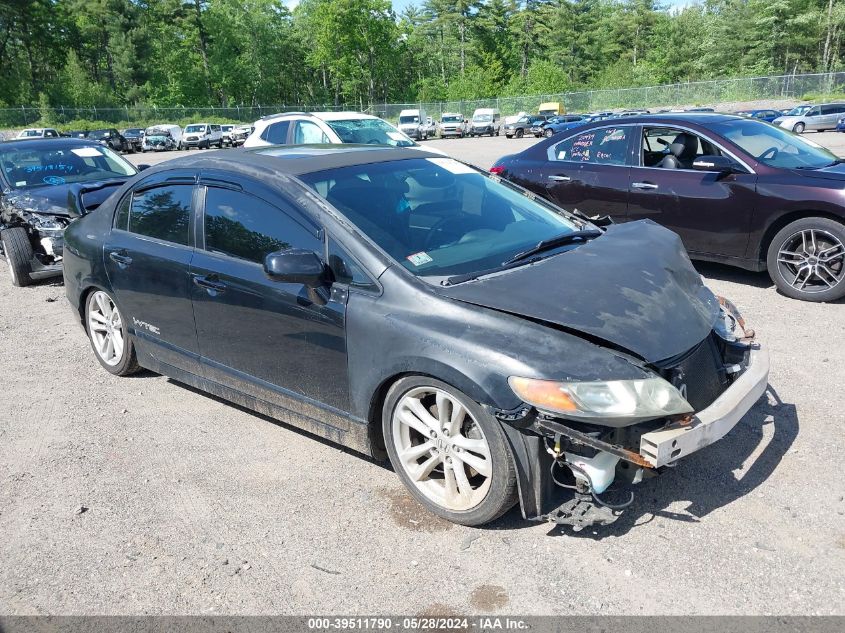 2007 Honda Civic Si VIN: 2HGFA55527H709397 Lot: 39511790