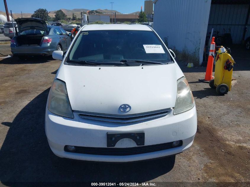 2009 Toyota Prius VIN: JTDKB20U997857763 Lot: 39512041