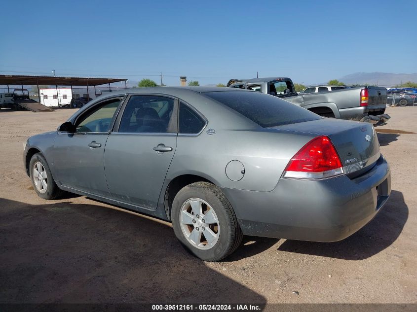 2008 Chevrolet Impala Lt VIN: 2G1WT55K389189245 Lot: 39512161