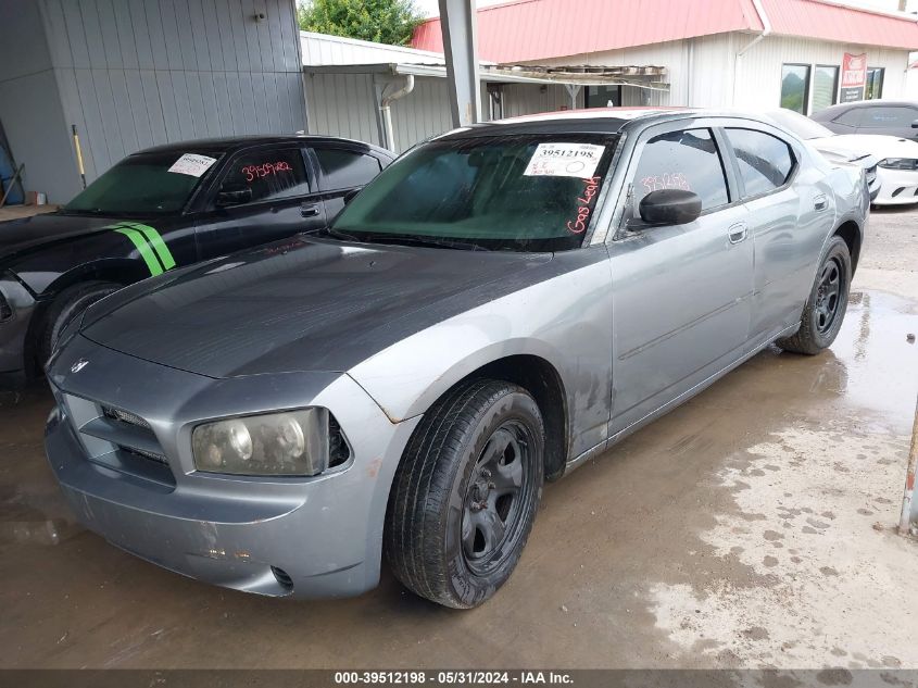 2007 Dodge Charger VIN: 2B3KA43G17H730271 Lot: 39512198