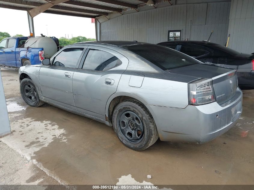 2007 Dodge Charger VIN: 2B3KA43G17H730271 Lot: 39512198