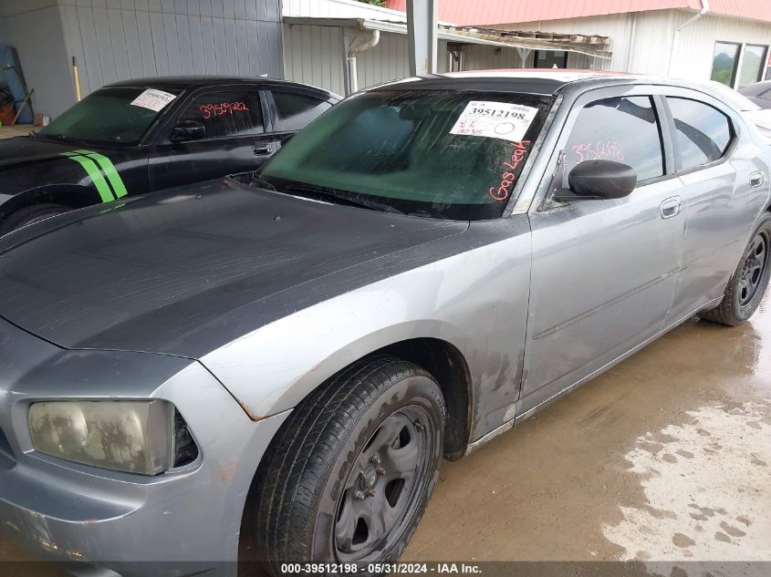 2007 Dodge Charger VIN: 2B3KA43G17H730271 Lot: 39512198