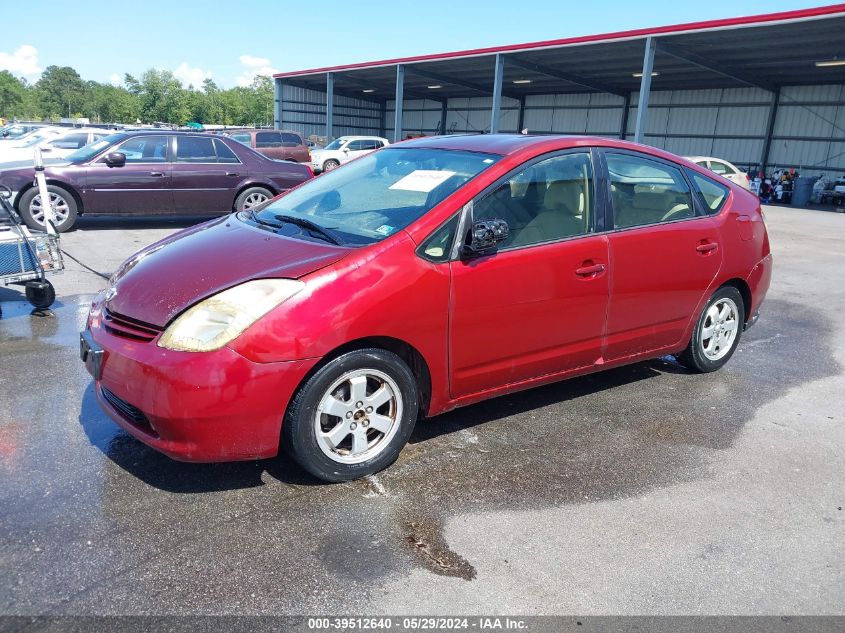 2005 Toyota Prius VIN: JTDKB20U953070703 Lot: 39512640