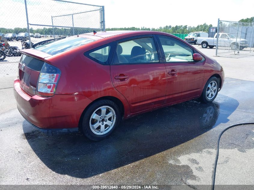 2005 Toyota Prius VIN: JTDKB20U953070703 Lot: 39512640