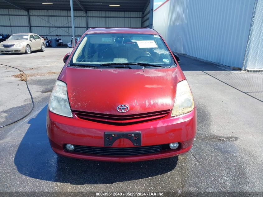 2005 Toyota Prius VIN: JTDKB20U953070703 Lot: 39512640