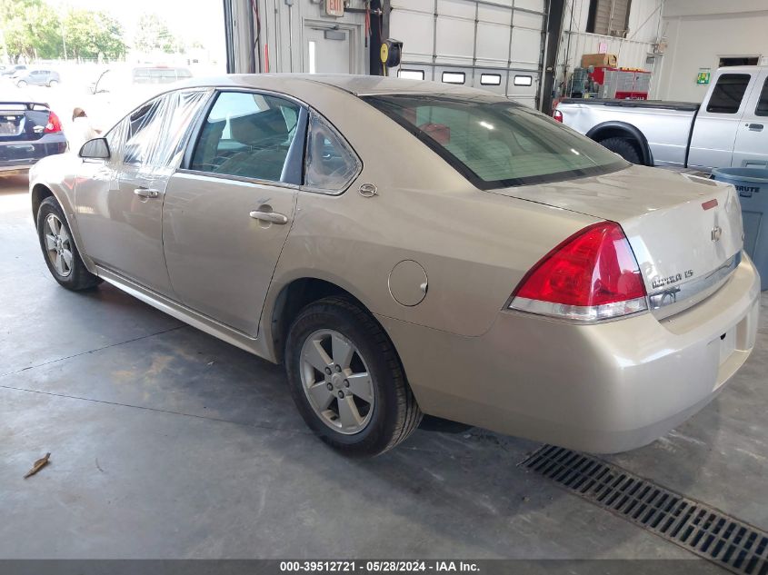 2009 Chevrolet Impala Ls VIN: 2G1WB57K291275078 Lot: 39512721