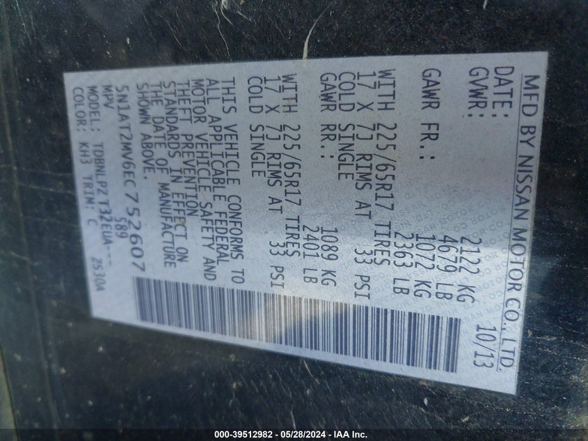 2014 NISSAN ROGUE S - 5N1AT2MV6EC752607