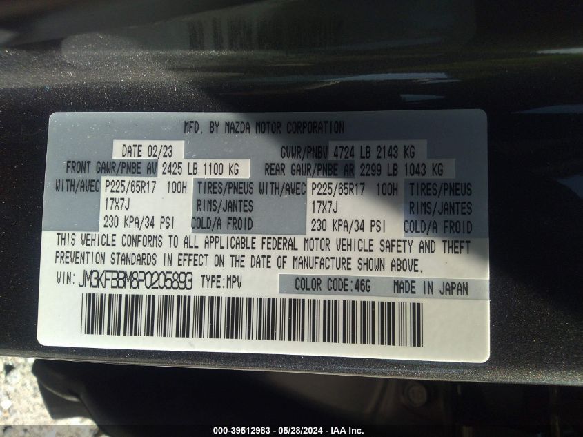 2023 Mazda Cx-5 2.5 S Select VIN: JM3KFBBM8P0205893 Lot: 39512983