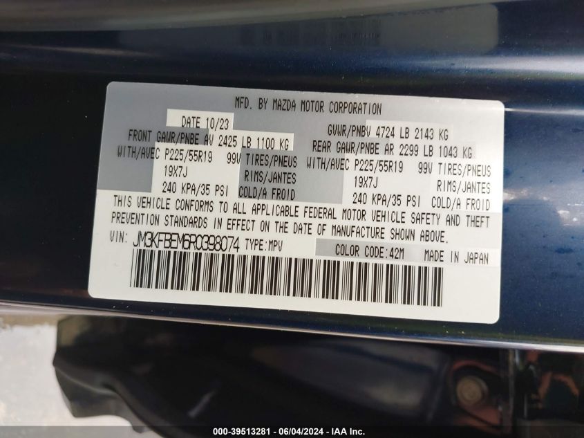 2024 Mazda Cx-5 2.5 S Premium Plus VIN: JM3KFBEM6R0398074 Lot: 39513281