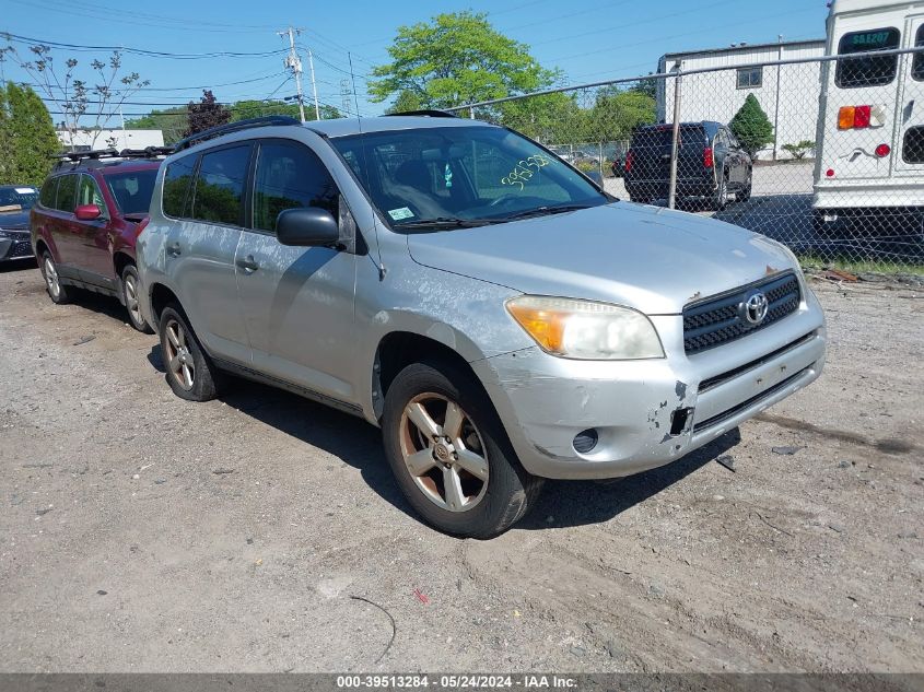 2007 Toyota Rav4 VIN: JTMBD33V176023171 Lot: 39513284