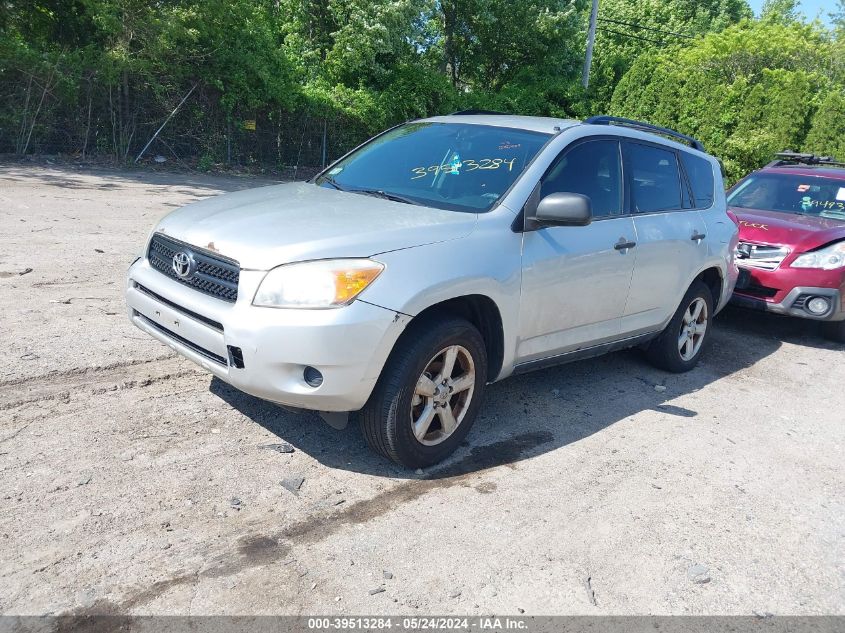 2007 Toyota Rav4 VIN: JTMBD33V176023171 Lot: 39513284